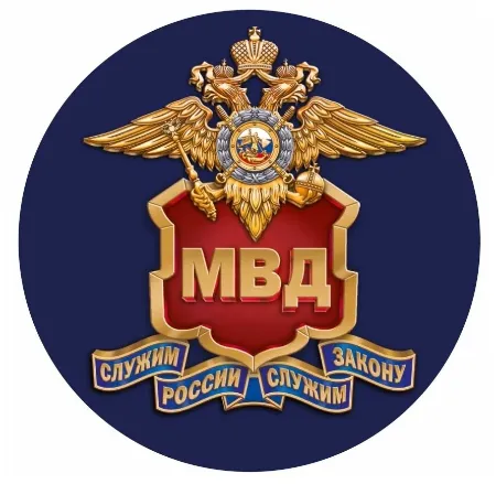 МВД