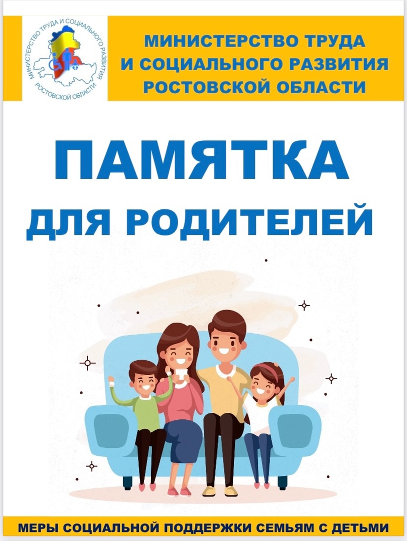 Буклет