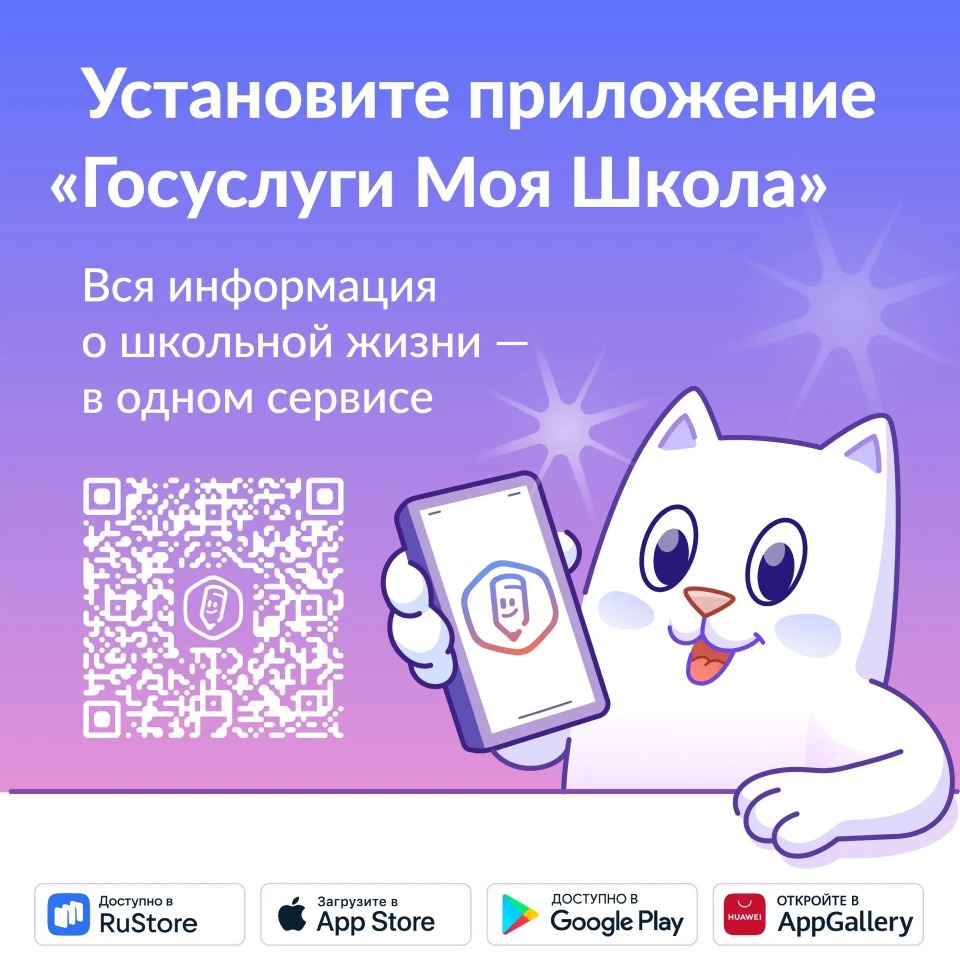 Госуслуги_1
