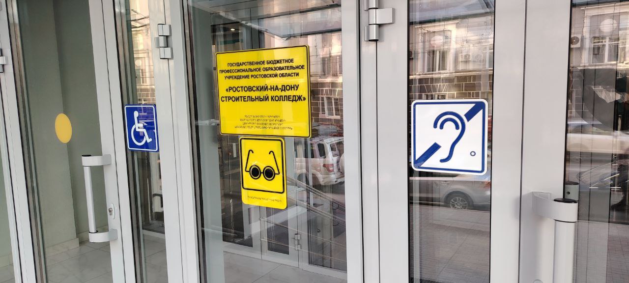 Вход второго корпуса