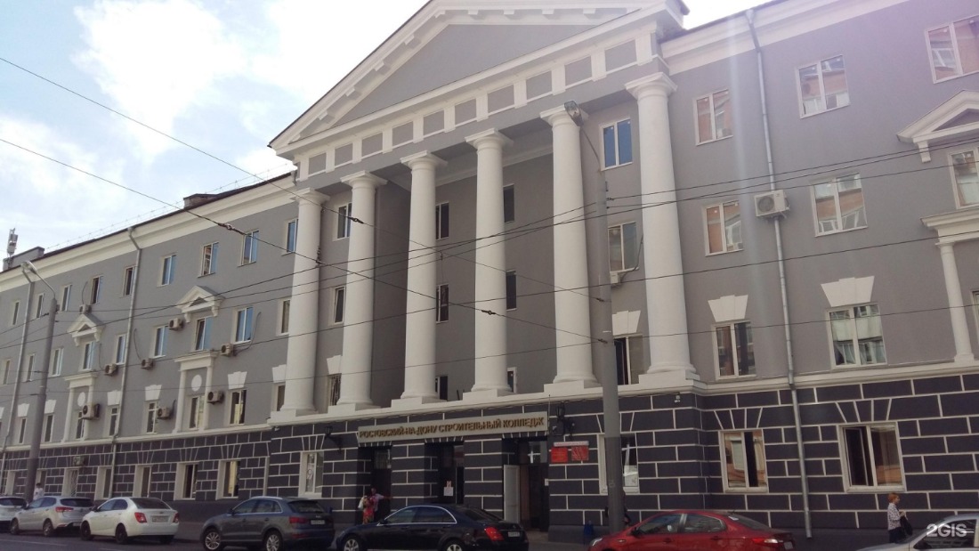 РСК