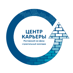 Центр карьеры