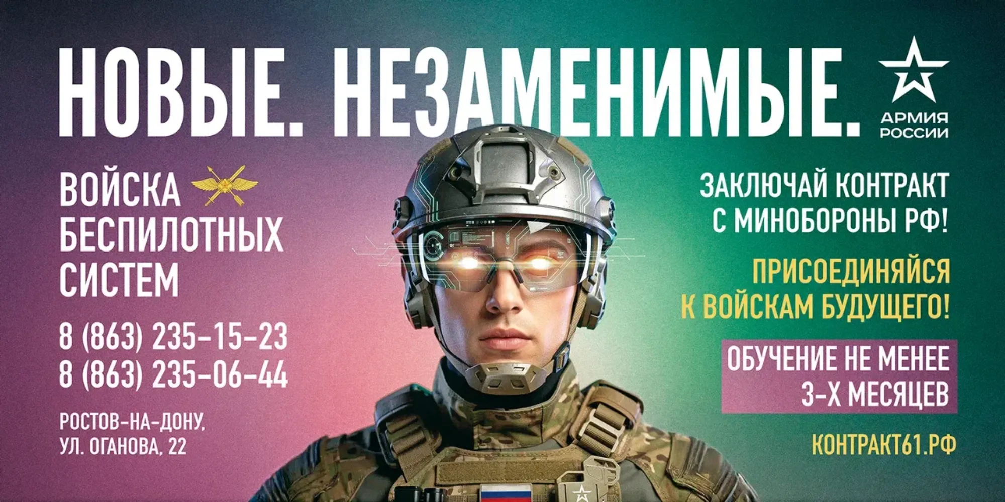 бпла