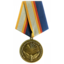 Медаль наставника
