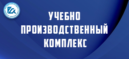 УПК