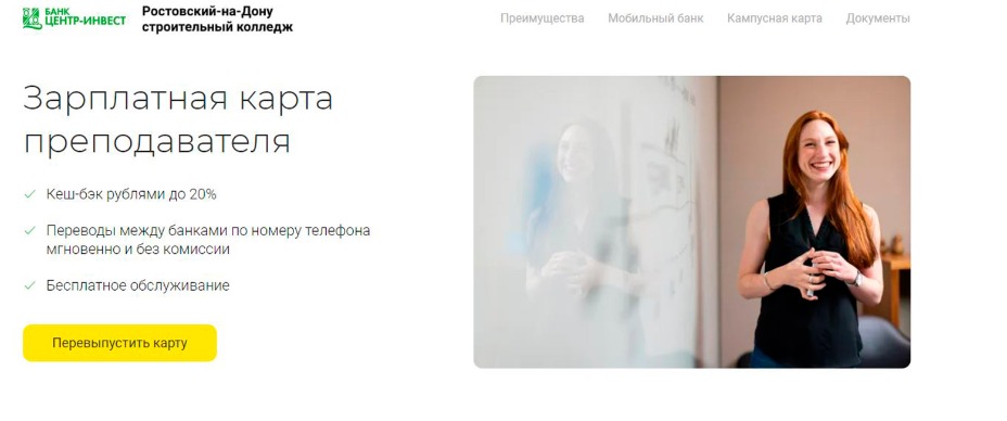 teacher